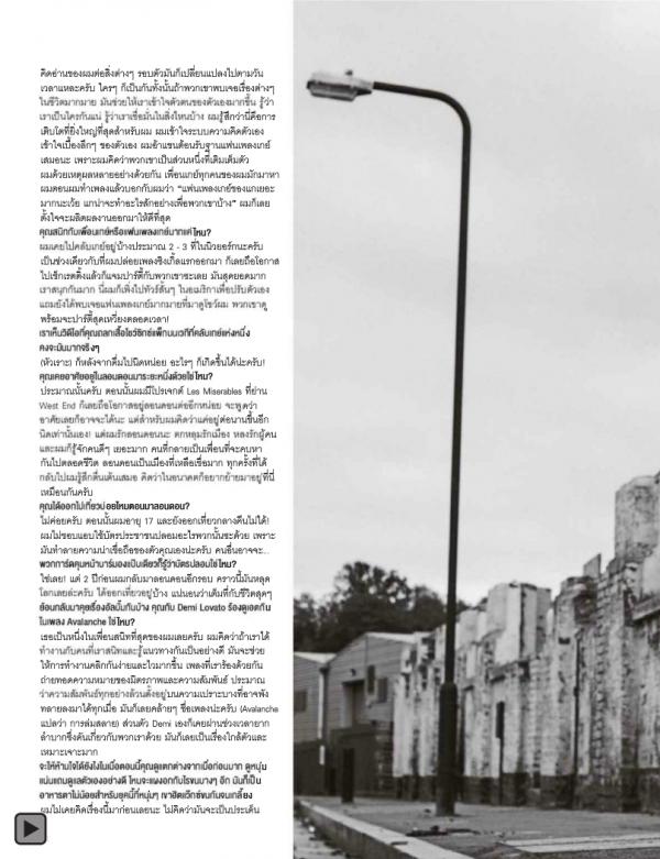 Attitude-January-2015